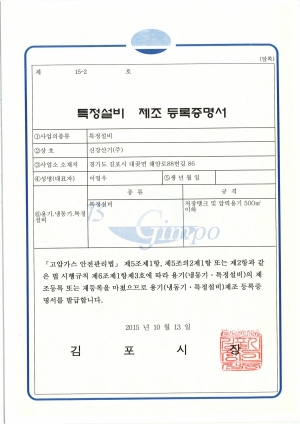 인증서2-7