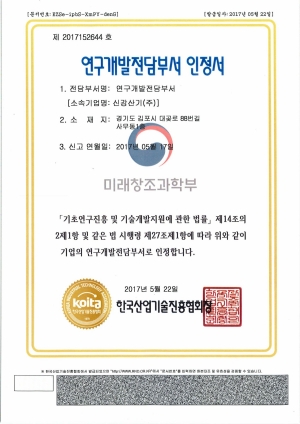 인증서2-8