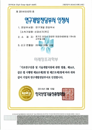 인증서2-9