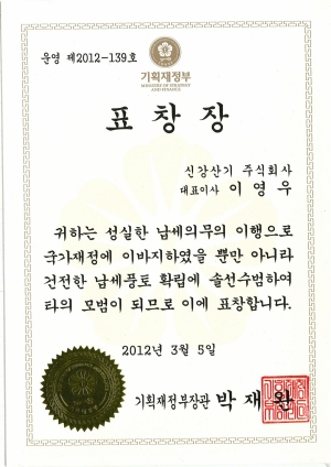 인증서2-10